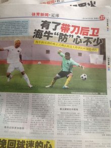 奇迹大结局！EDG不敌PRX止步前东京大师赛六强！